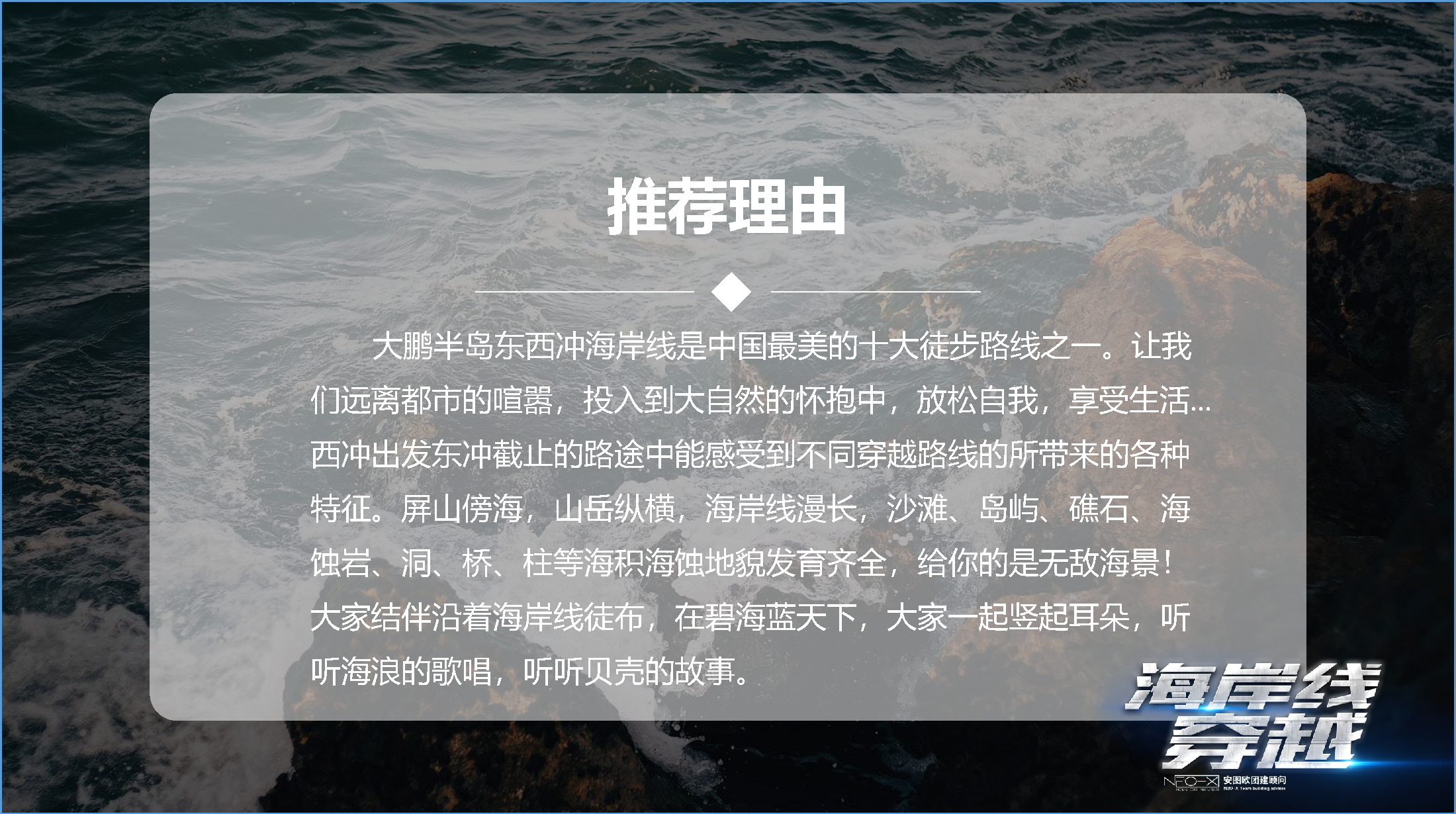 20200318-穿越東西沖網(wǎng)頁版-鄭俊彬_頁面_03.png 20200318-穿越東西沖網(wǎng)頁版-鄭俊彬_頁面_03.png